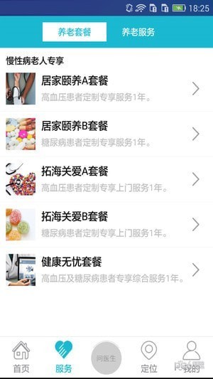 拓海e养 拓海e养