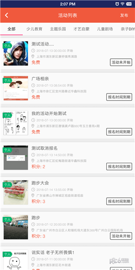 和谐共享社区 和谐共享社区