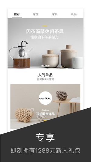 尖叫设计 尖叫设计