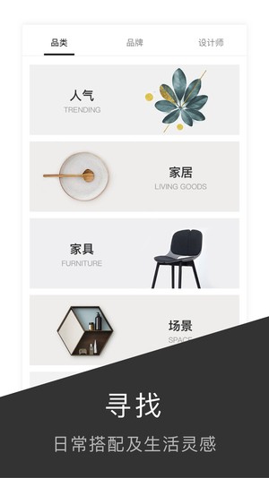 尖叫设计 尖叫设计