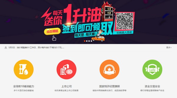 光汇云油 光汇云油