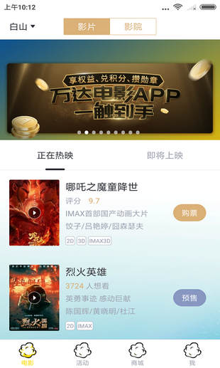 盛世影业 盛世影业