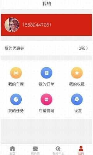 龙车凤辇 龙车凤辇