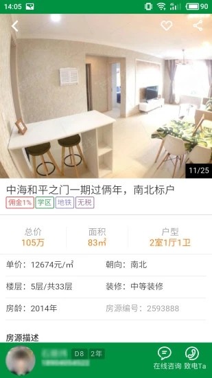 芒果在线 芒果在线