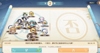 食物语以文会友答题答案是什么?食物语以文会友问题题目答案大全 食物语以文会友答题答案是什么?食物语以文会友问题题目答案大全