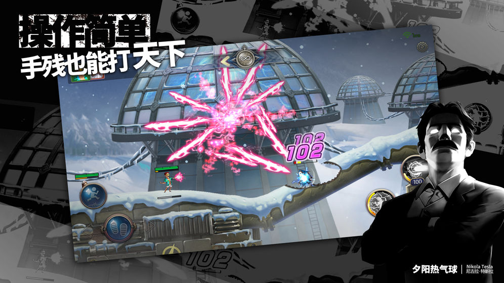 夕阳热气球团队副本怎么打?夕阳热气球团队副本攻略大 夕阳热气球团队副本怎么打?夕阳热气球团队副本攻略大