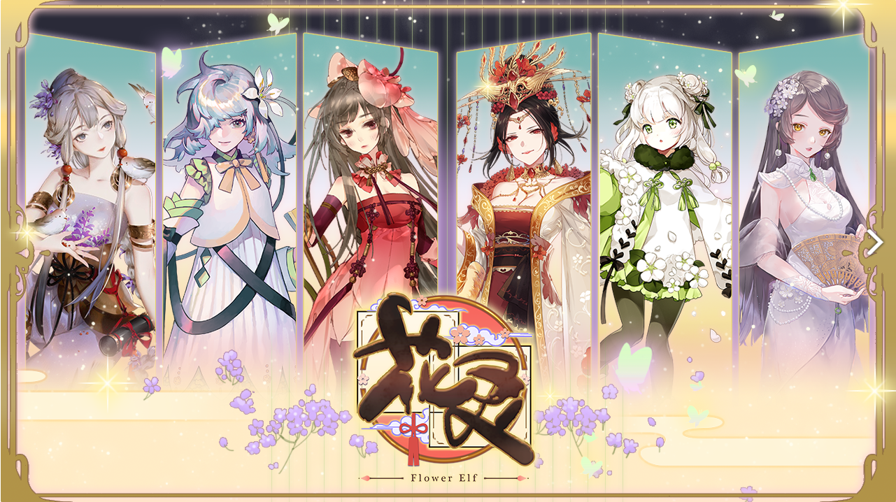 花灵手游灵玉怎么得?花灵手游灵玉获取技巧方法介绍 花灵手游灵玉怎么得?花灵手游灵玉获取技巧方法介绍
