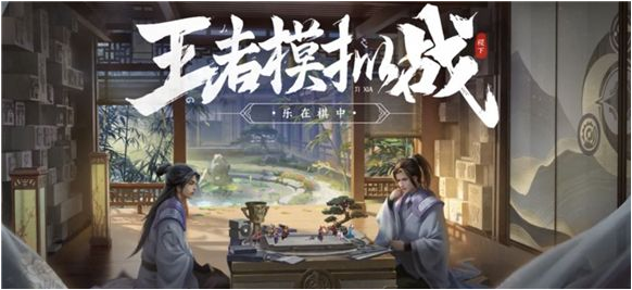 王者荣耀王者模拟战坦克羁绊怎么搭?坦克羁绊阵容搭配推荐 王者荣耀王者模拟战坦克羁绊怎么搭?坦克羁绊阵容搭配推荐