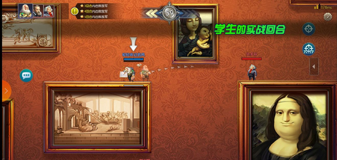 夕阳热气球师徒关卡二怎么过 ?夕阳热气球师徒关卡二3星攻略 夕阳热气球师徒关卡二怎么过 ?夕阳热气球师徒关卡二3星攻略