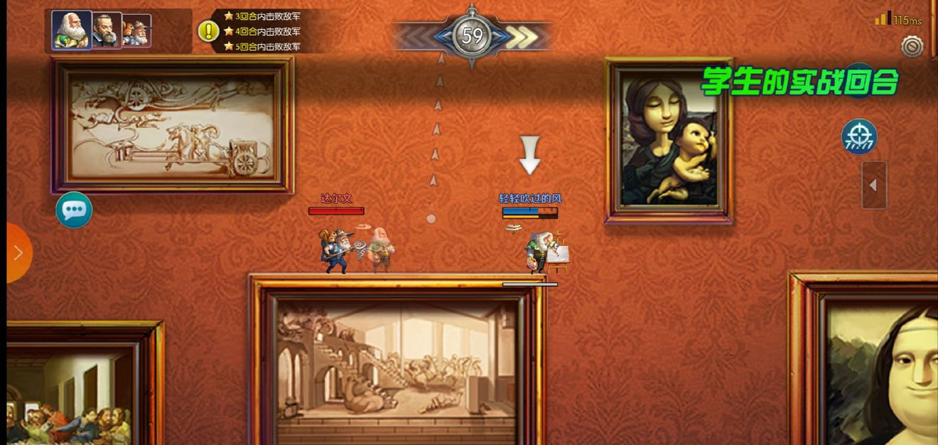 夕阳热气球师徒关卡二怎么过 ?夕阳热气球师徒关卡二3星攻略 夕阳热气球师徒关卡二怎么过 ?夕阳热气球师徒关卡二3星攻略