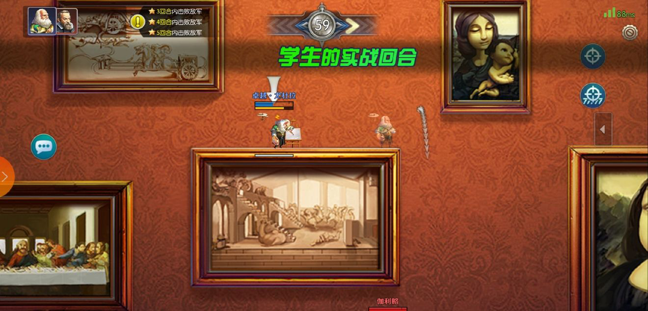 夕阳热气球师徒关卡二怎么过 ?夕阳热气球师徒关卡二3星攻略 夕阳热气球师徒关卡二怎么过 ?夕阳热气球师徒关卡二3星攻略