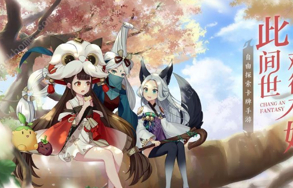 长安幻世绘阴族妖灵有哪些节奏强度高?长安幻世绘阴族妖灵强度节奏榜一览 长安幻世绘阴族妖灵有哪些节奏强度高?长安幻世绘阴族妖灵强度节奏榜一览