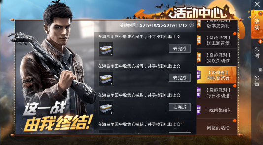 和平精英机械脚在哪?机械脚具体位置详情介绍 和平精英机械脚在哪?机械脚具体位置详情介绍