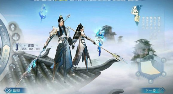 诛仙手游逐霜怎么加点-诛仙手游逐霜职业加点天赋一览 诛仙手游逐霜怎么加点-诛仙手游逐霜职业加点天赋一览