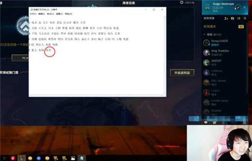 云顶之弈S2元素崛起国服什么时候上线?云顶之弈元素崛起版本最新内容介绍 云顶之弈第二赛季元素崛起国服什么时候上线?元素崛起版本最新内容介绍