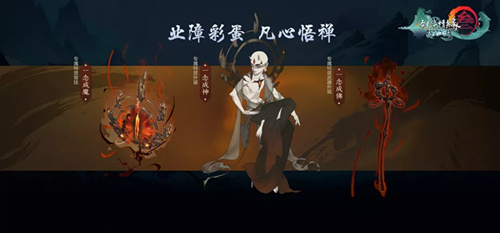 剑网3指尖江湖周常秘境新内容是什么-剑网3周常秘境升级内容详解 剑网3指尖江湖周常秘境新内容是什么-剑网3周常秘境升级内容详解
