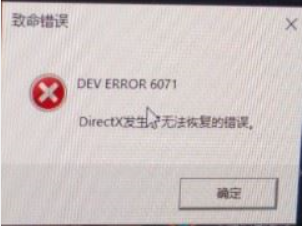 1571992987788757.png 使命召唤16突然玩不了怎么办-使命召唤16进不去解决方法汇总分享