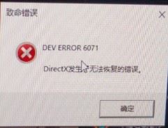 使命召唤16突然玩不了怎么办-使命召唤16进不去解决方法汇总分享 使命召唤16突然玩不了怎么办-使命召唤16进不去解决方法汇总分享
