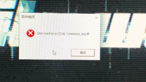 使命召唤16突然玩不了怎么办-使命召唤16进不去解决方法汇总分享 使命召唤16突然玩不了怎么办-使命召唤16进不去解决方法汇总分享
