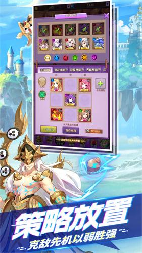 闪烁之光冯提莫版