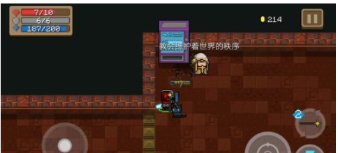 元气骑士怎么获得18格天赋?出门18格天赋攻略分享 元气骑士怎么获得18格天赋?出门18格天赋攻略分享