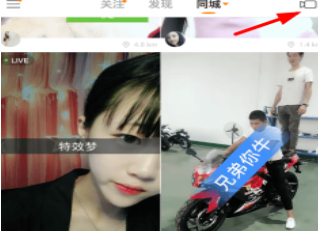 1572944766546417.png 快手怎么打开收藏音乐?查看收藏音乐步骤一览