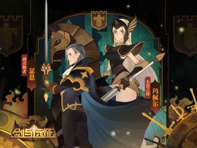 剑与远征礼包氪金怎么选择?剑与远征礼包氪金选择建议心得