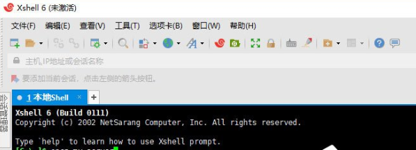 Xshell如何通过本地提示符和地址栏连接服务器？设置本地提示符和地址栏来连接远程服务器教程分享