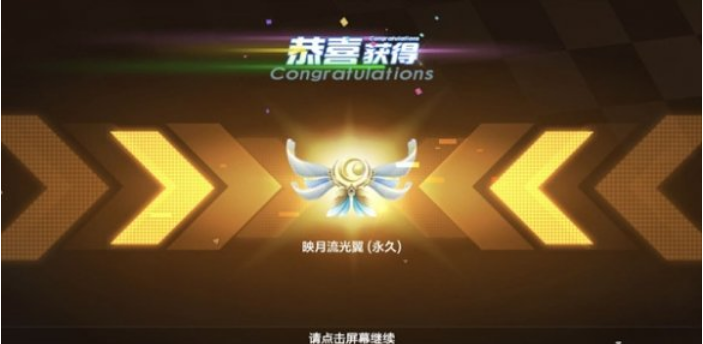 跑跑卡丁车冷月晴空密函怎么获取?冷月晴空密函获取攻略 跑跑卡丁车冷月晴空密函怎么获取?冷月晴空密函获取攻略