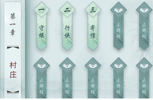 江湖悠悠侠道第二关宝箱怎么玩?侠道第二关宝箱玩法介绍