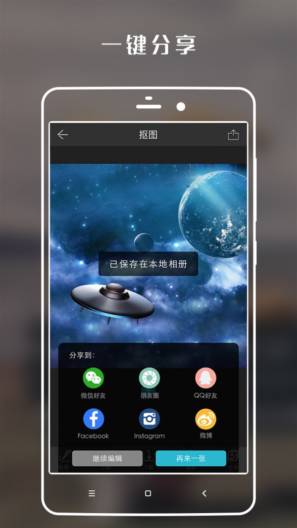 图简下载地址-图简APP最新下载