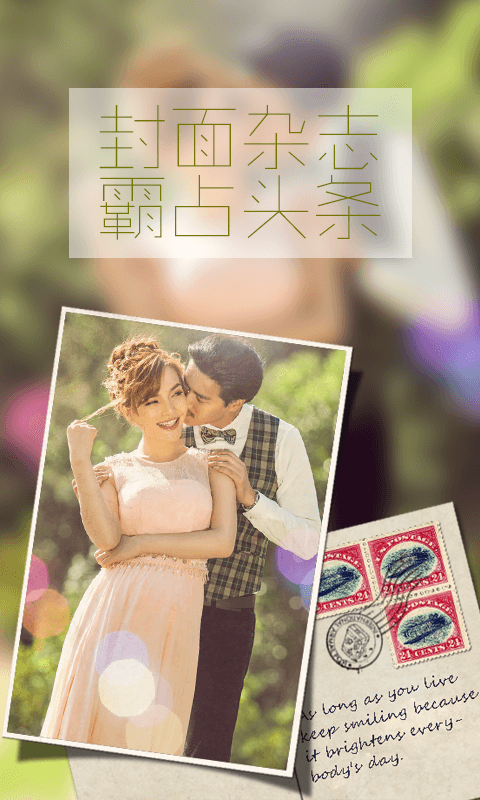画中人安卓下载-画中人APP下载