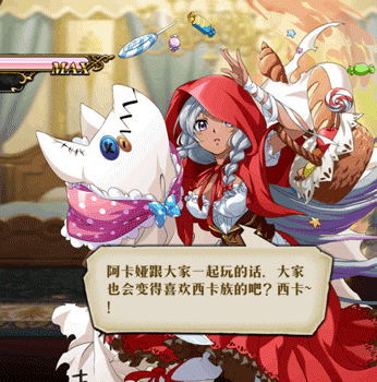 梦幻模拟战阿卡娅奇妙童话夜皮肤如何获取?阿卡娅奇妙童话夜皮肤获取方法介绍