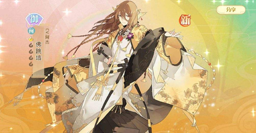 食物语飞龙汤阵容怎么搭配?飞龙汤阵容搭配推荐