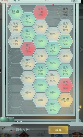 江湖悠悠武功突破怎么玩?江湖悠悠武功突破玩法介绍