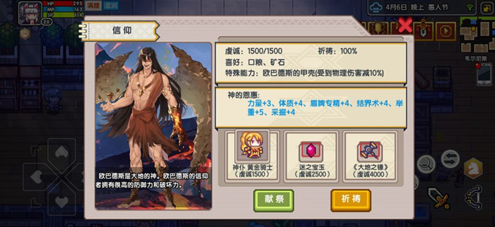 伊洛纳妹妹日记怎么获取?伊洛纳妹妹日记获取途径介绍