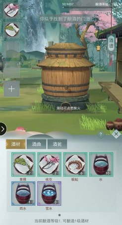 江湖悠悠烹饪/酿酒/炼药怎么玩?江湖悠悠烹饪/酿酒/炼药玩法介绍