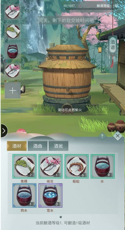 江湖悠悠烹饪/酿酒/炼药怎么玩?江湖悠悠烹饪/酿酒/炼药玩法介绍