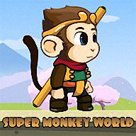 超级猴子世界游戏