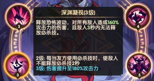 剑与远征摄魂恐魔埃兹技能怎么样