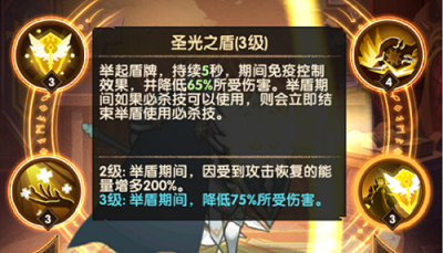 剑与远征耀光之盾卢修斯怎么玩