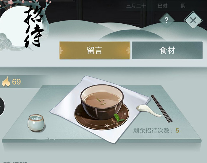 江湖悠悠第二章第一关怎么过?江湖悠悠2-1通关攻略