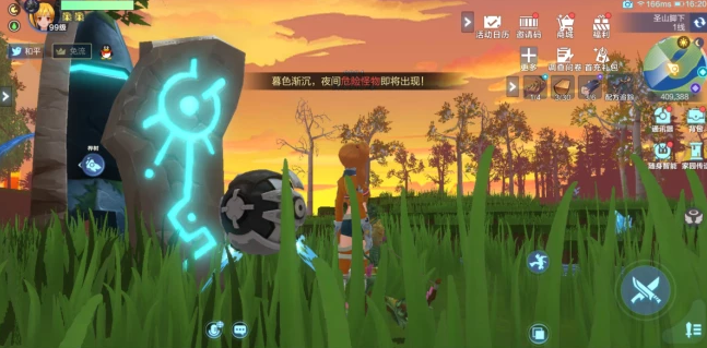 1573700464458496.png 我的起源最实用的宠物天赋有哪些?我的起源最实用的宠物天赋一览