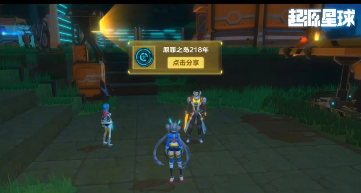 1573700450539550.png 我的起源最实用的宠物天赋有哪些?我的起源最实用的宠物天赋一览