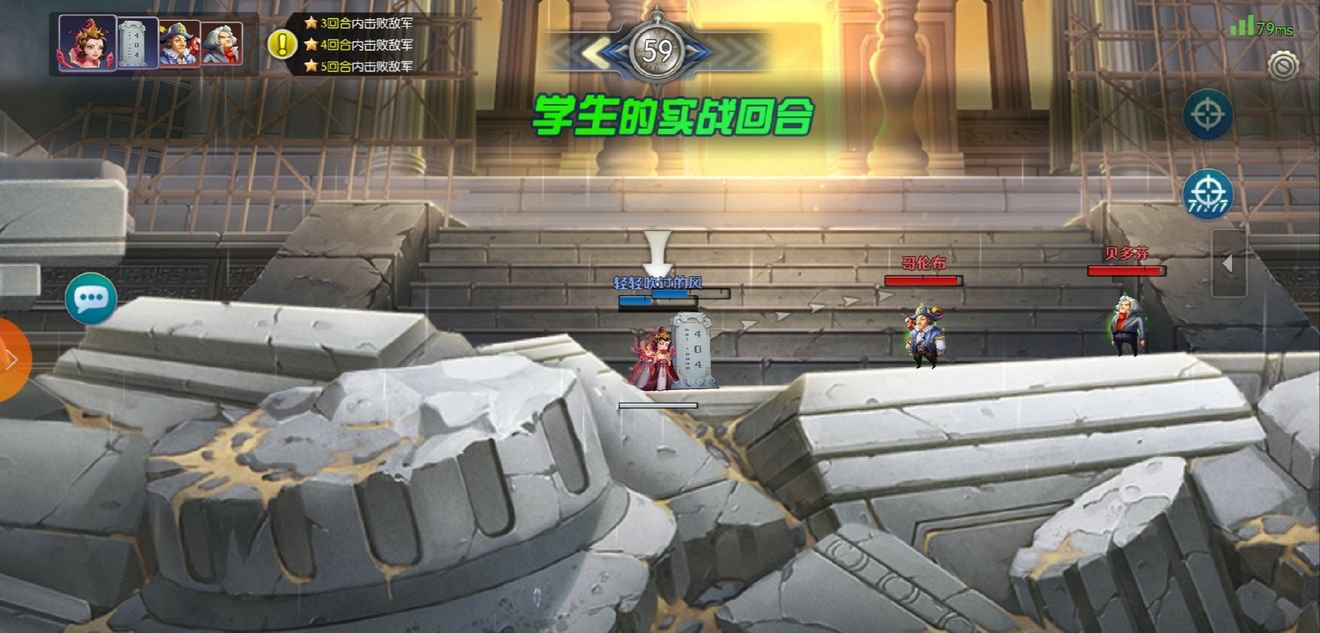 夕阳热气球师徒关卡三如何满星通关?师徒关卡三满星通关搭配介绍 夕阳热气球师徒关卡三如何满星通关?师徒关卡三满星通关搭配介绍