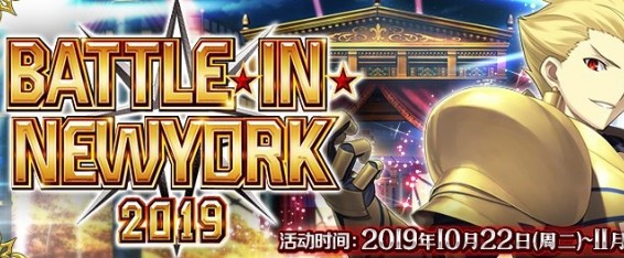 fgo闪闪祭周回副本阵容如何配置?周回副本阵容配置方法介绍 fgo闪闪祭周回副本阵容如何配置?周回副本阵容配置方法介绍