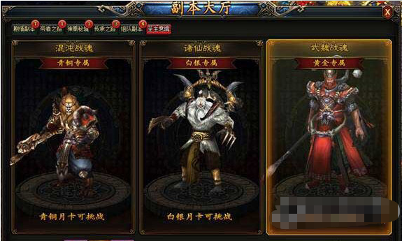 武极天下圣主意境副本如何通过?圣主意境副本通过方法一览 武极天下圣主意境副本如何通过?圣主意境副本通过方法一览