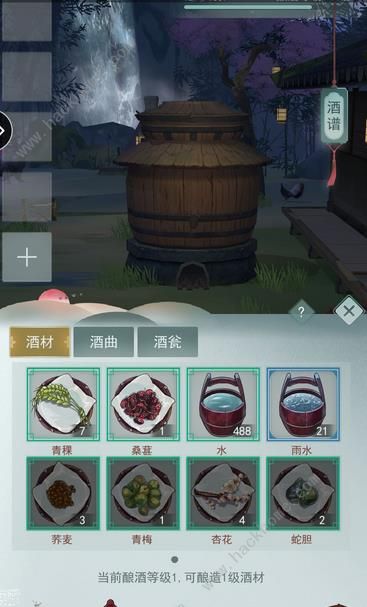 江湖悠悠侠道第1和2章建筑升级及价格差价是多少?侠道建筑差价介绍