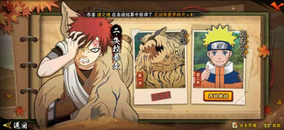 火影忍者风影成长记活动怎么玩?风影成长记活动玩法介绍