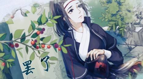 江湖悠悠女儿红如何制作?江湖悠悠女儿红制作攻略